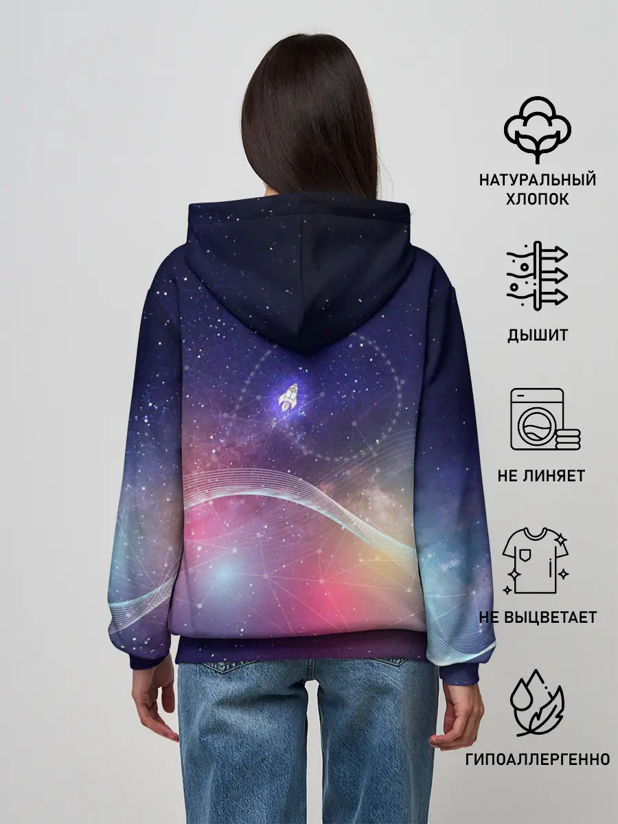 Женское худи / НЛО: людей не существует.