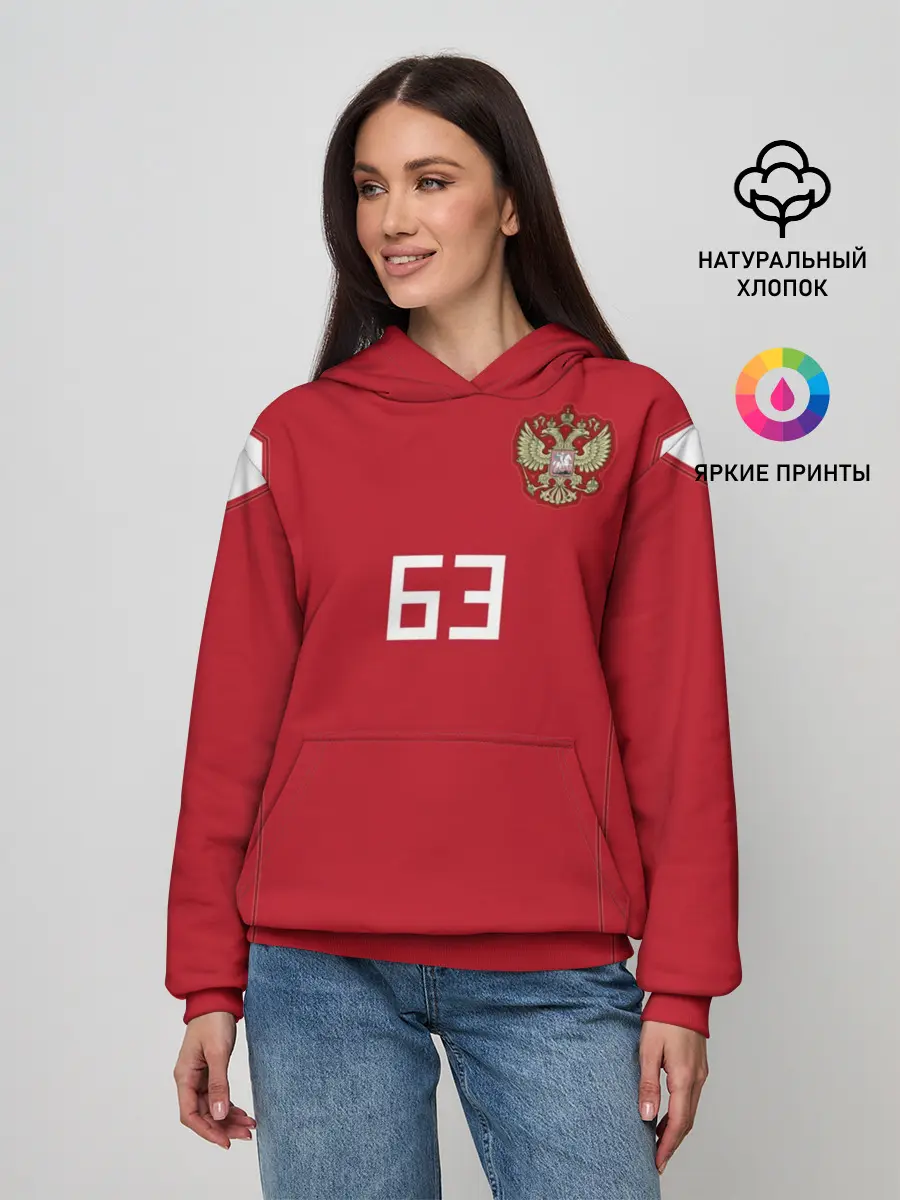 Женское худи / Самара Чемпионат Мира 2018