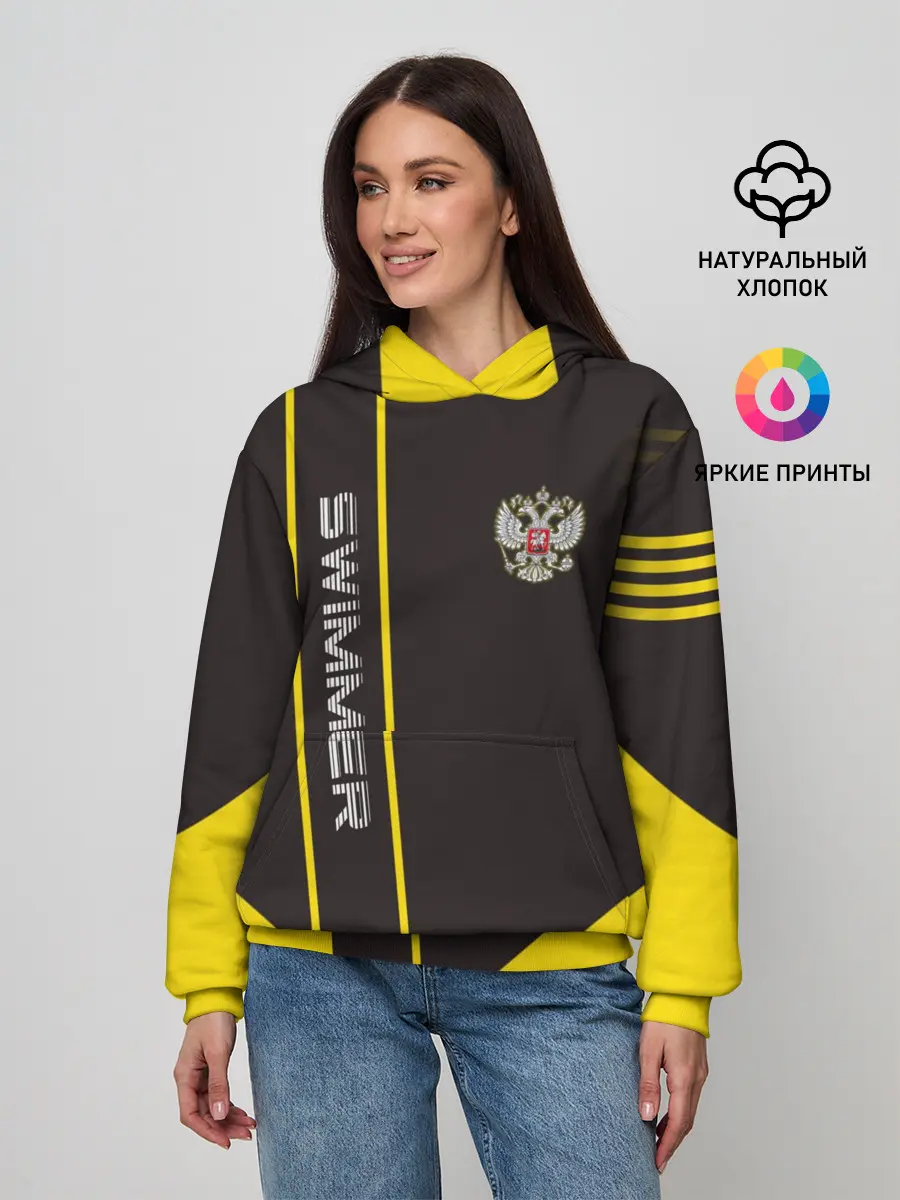 Женское худи / Swimmer