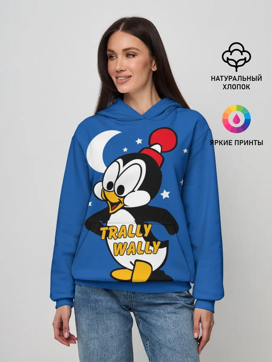 Женское худи / Трали-Вали