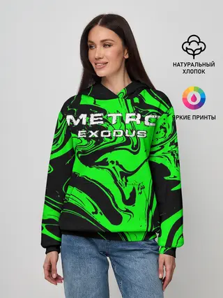 Женское худи / Метро: Исход