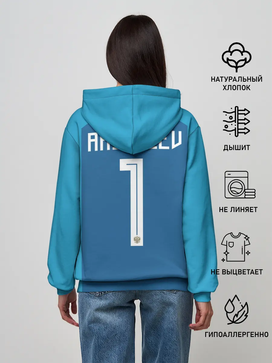 Женское худи / Акинфеев ЧМ 2018 #2