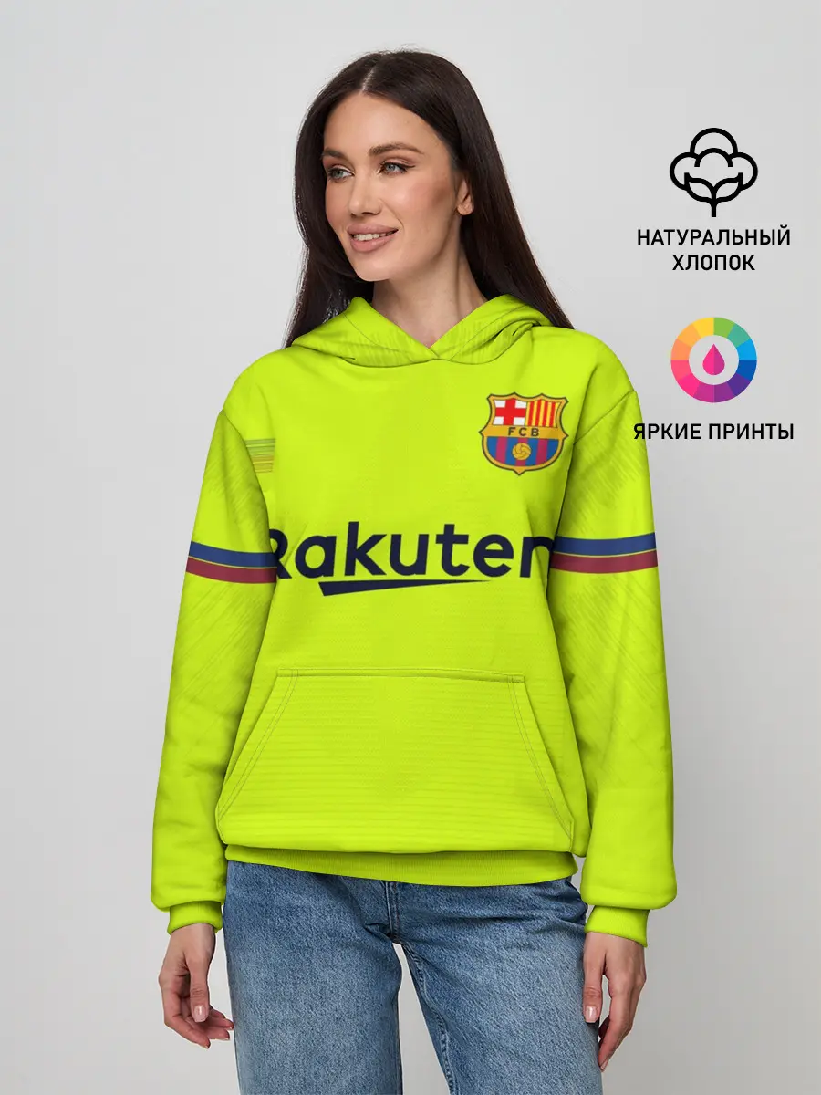 Женское худи / Messi away 18-19