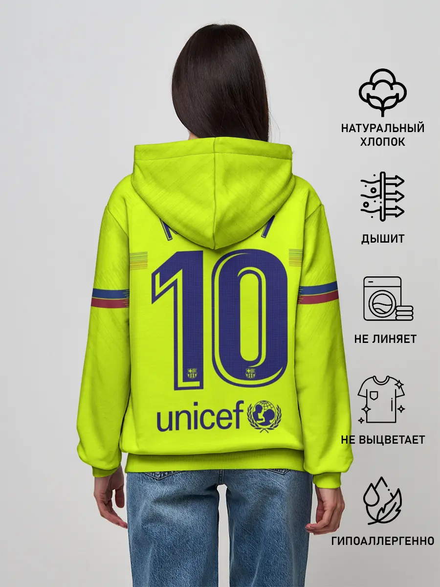 Женское худи / Messi away 18-19