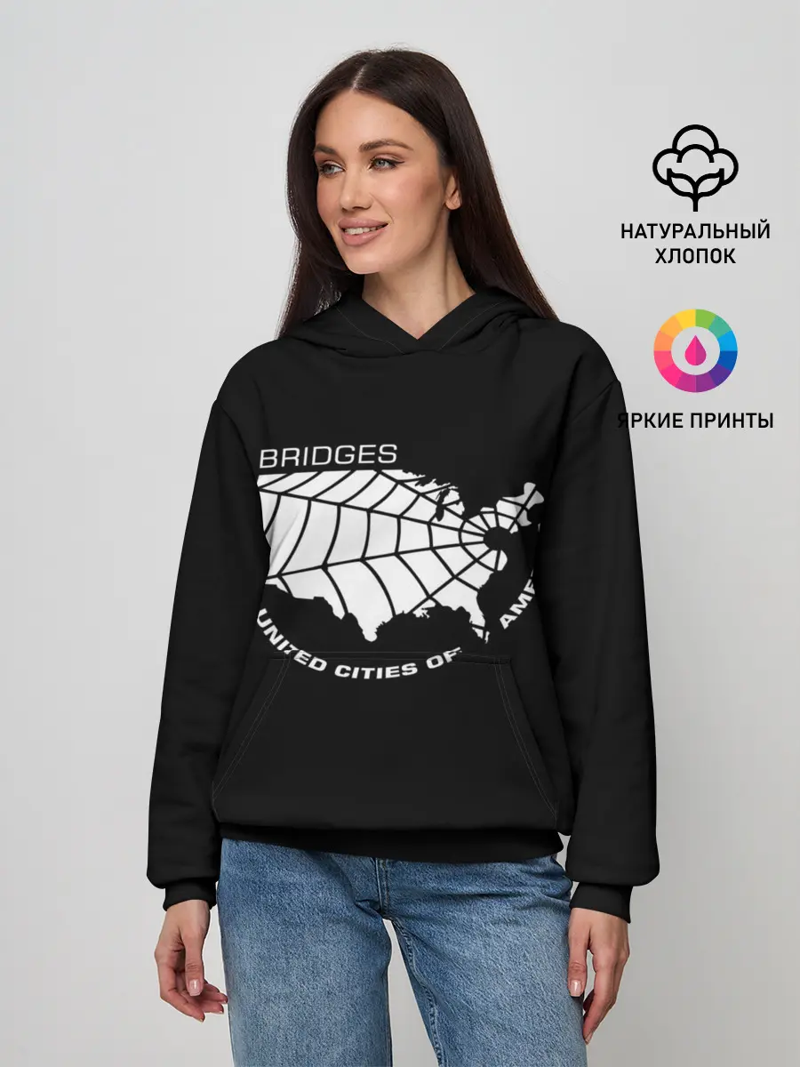 Женское худи / BRIDGES UCA