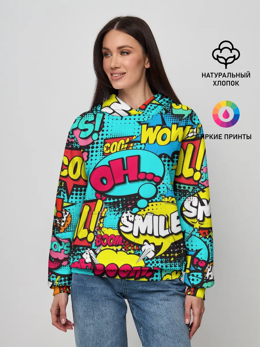Женское худи / Поп-арт в моде