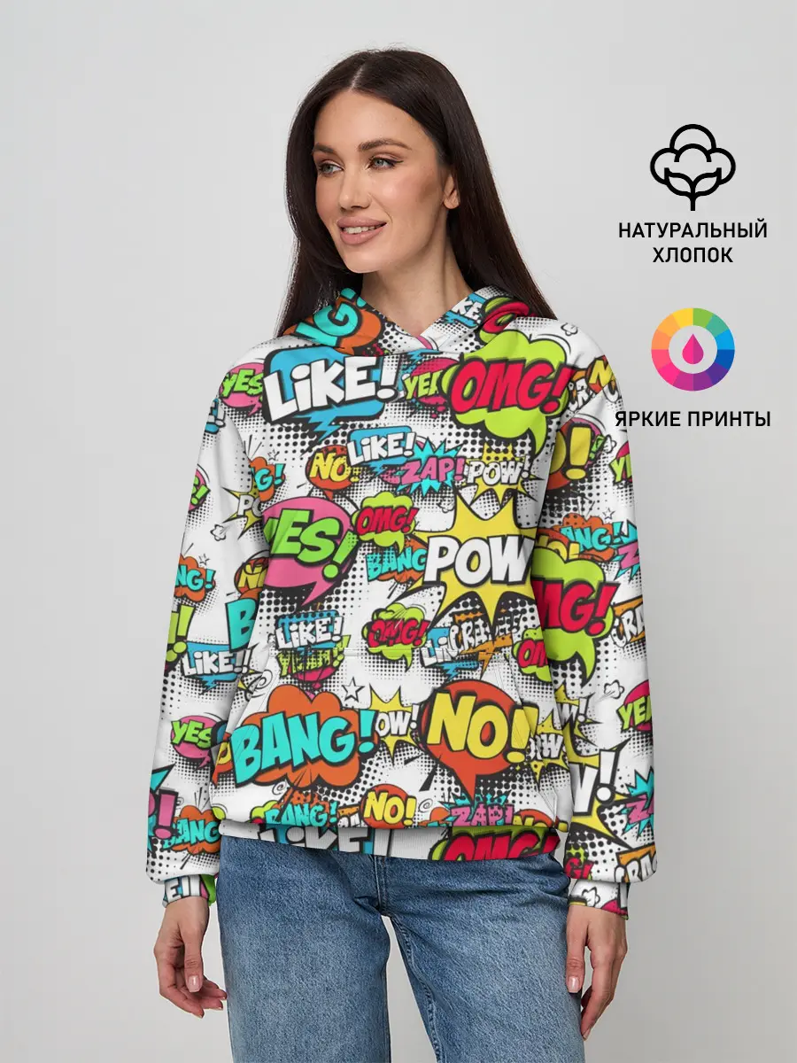 Женское худи / POP ART FASHION | ПОП АРТ