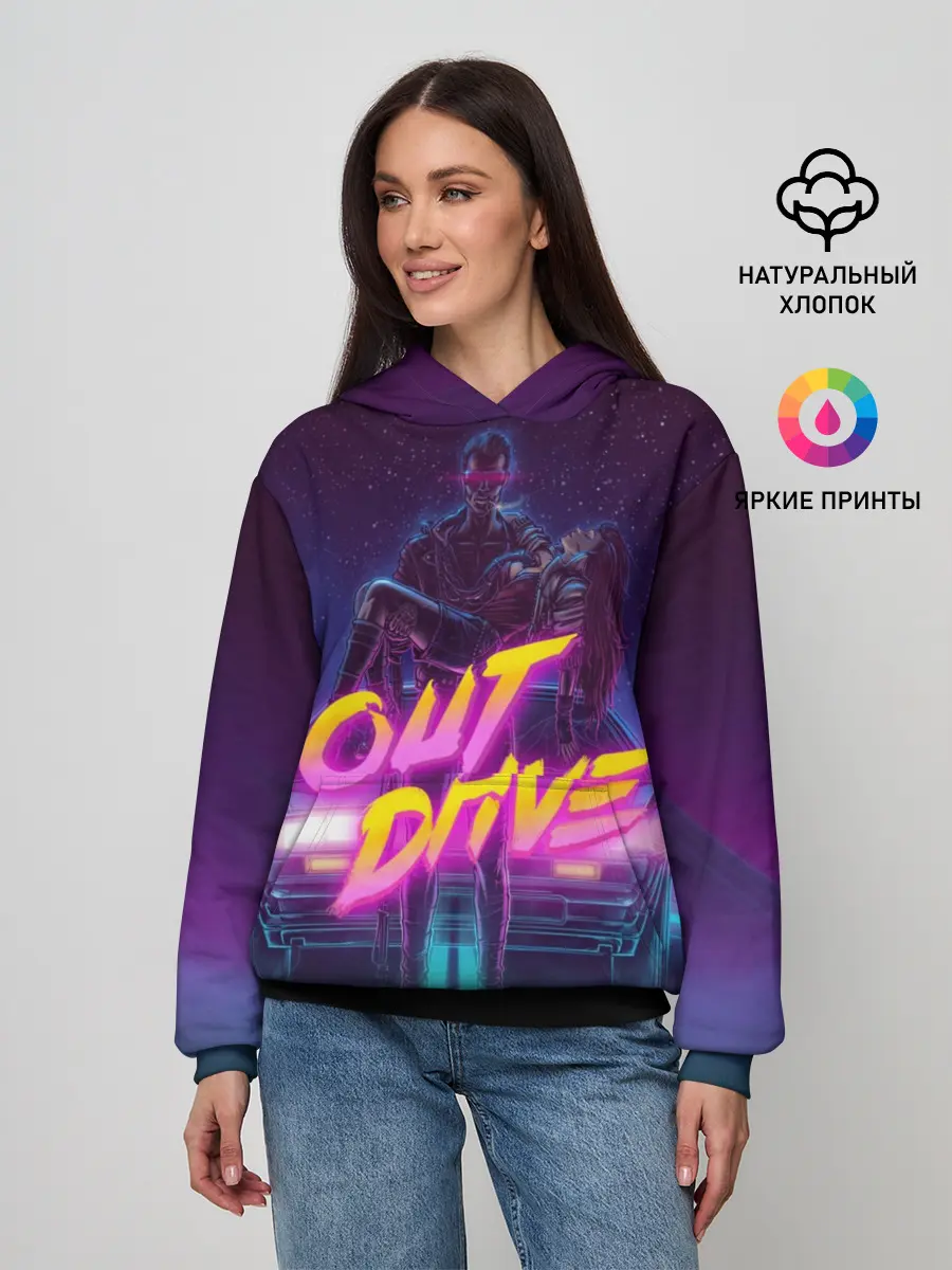 Женское худи / OUT DRIVE