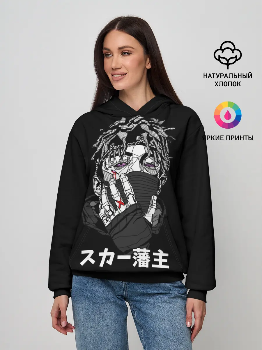 Женское худи / Scarlxrd