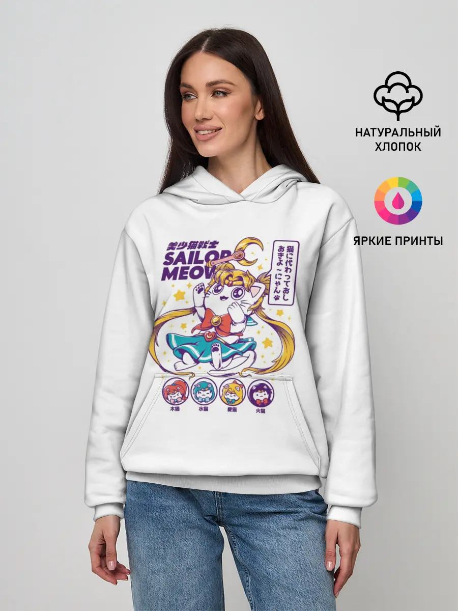 Женское худи / Sailor Meow