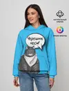 Женское худи / Толстый кот