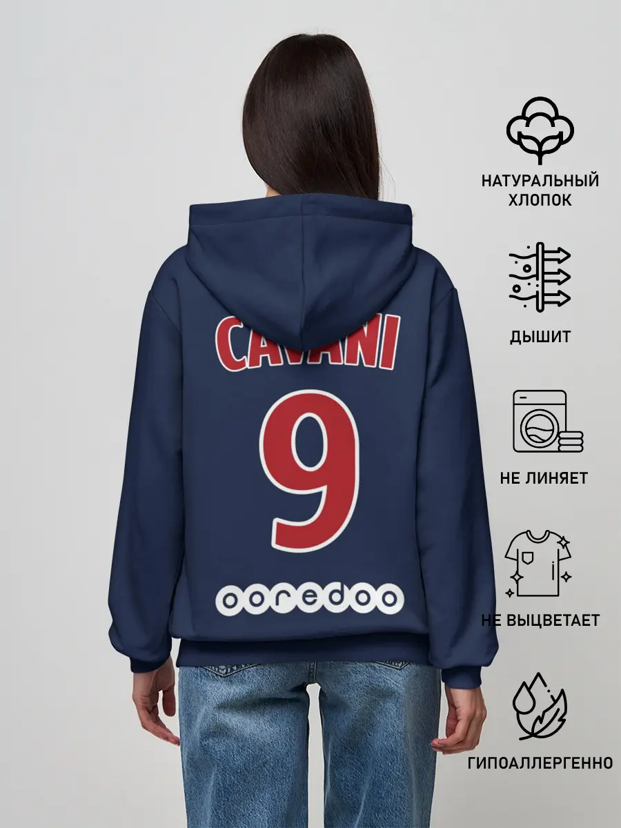 Женское худи / Кавани ПСЖ 18-19