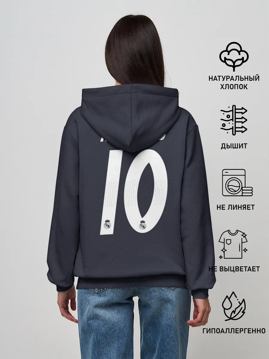 Женское худи / Modric away 18-19
