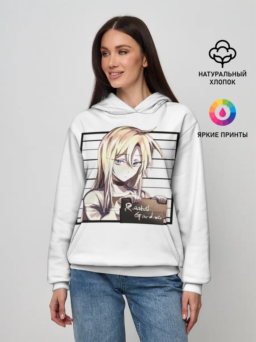 Женское худи / Rachel Gardner