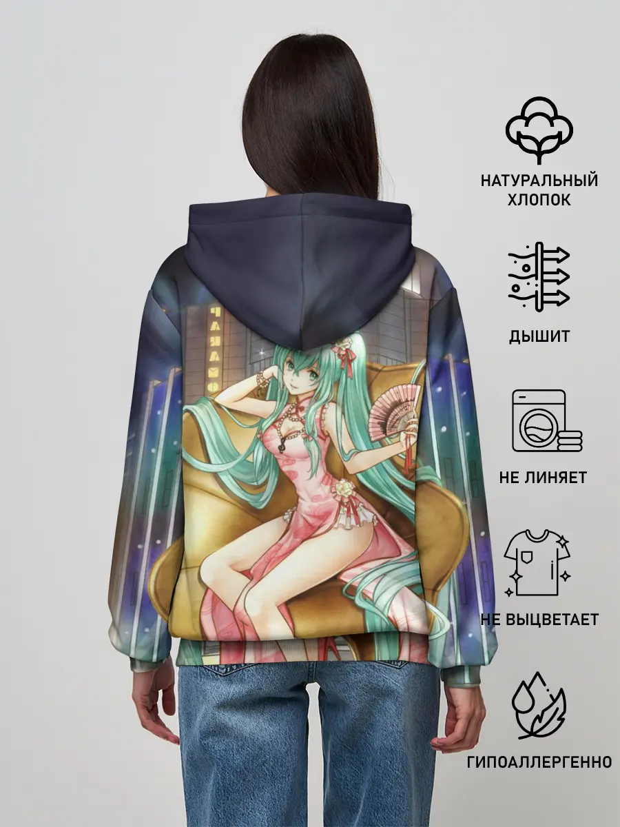 Женское худи / Hatsune Moku на троне