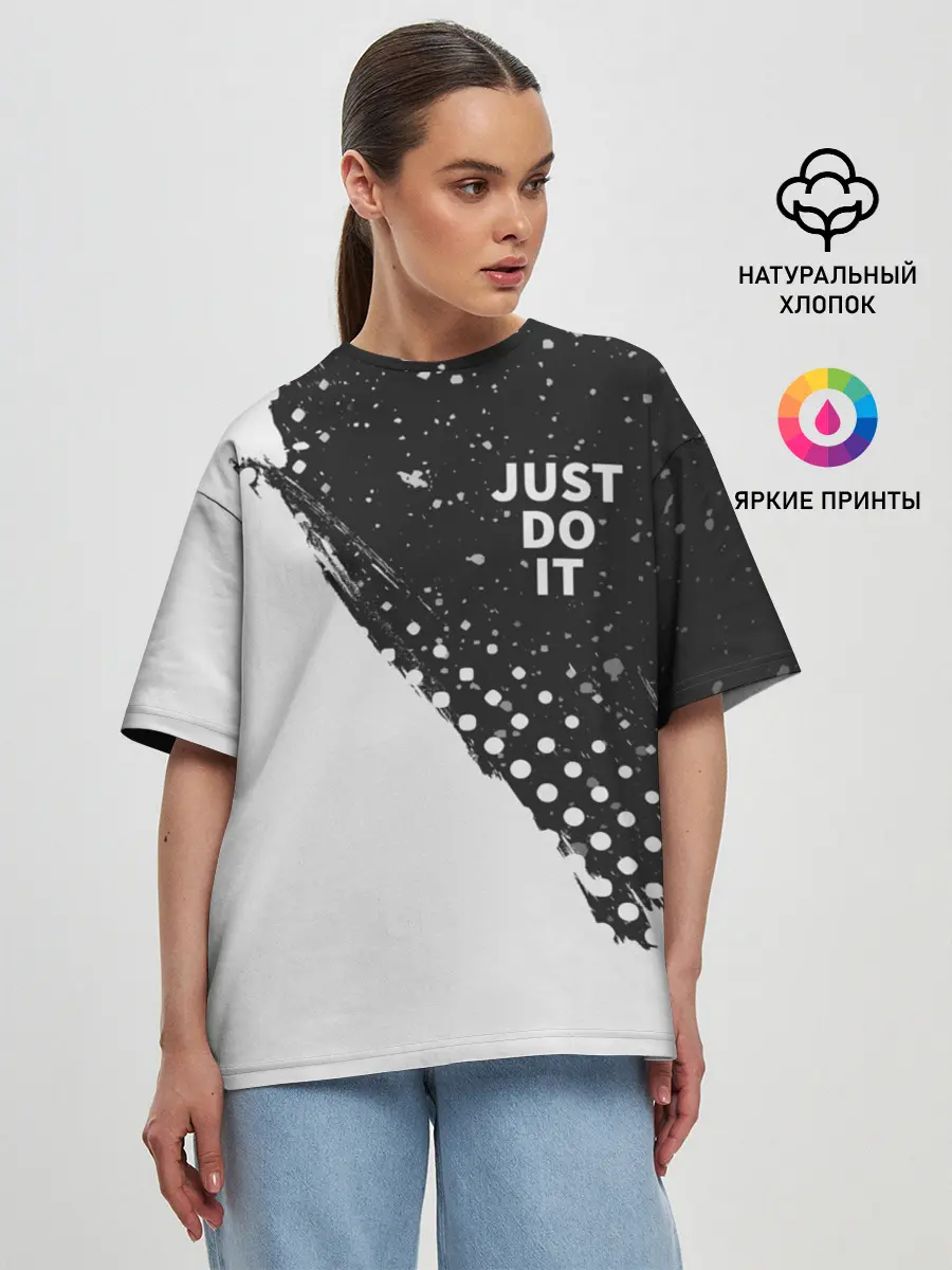 Женская футболка оверсайз / JUST DO IT