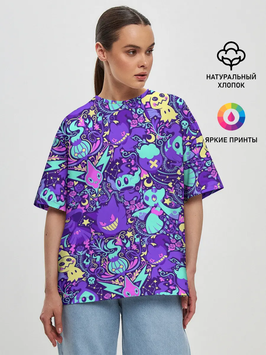 Женская футболка оверсайз / Сумеречные монстрики