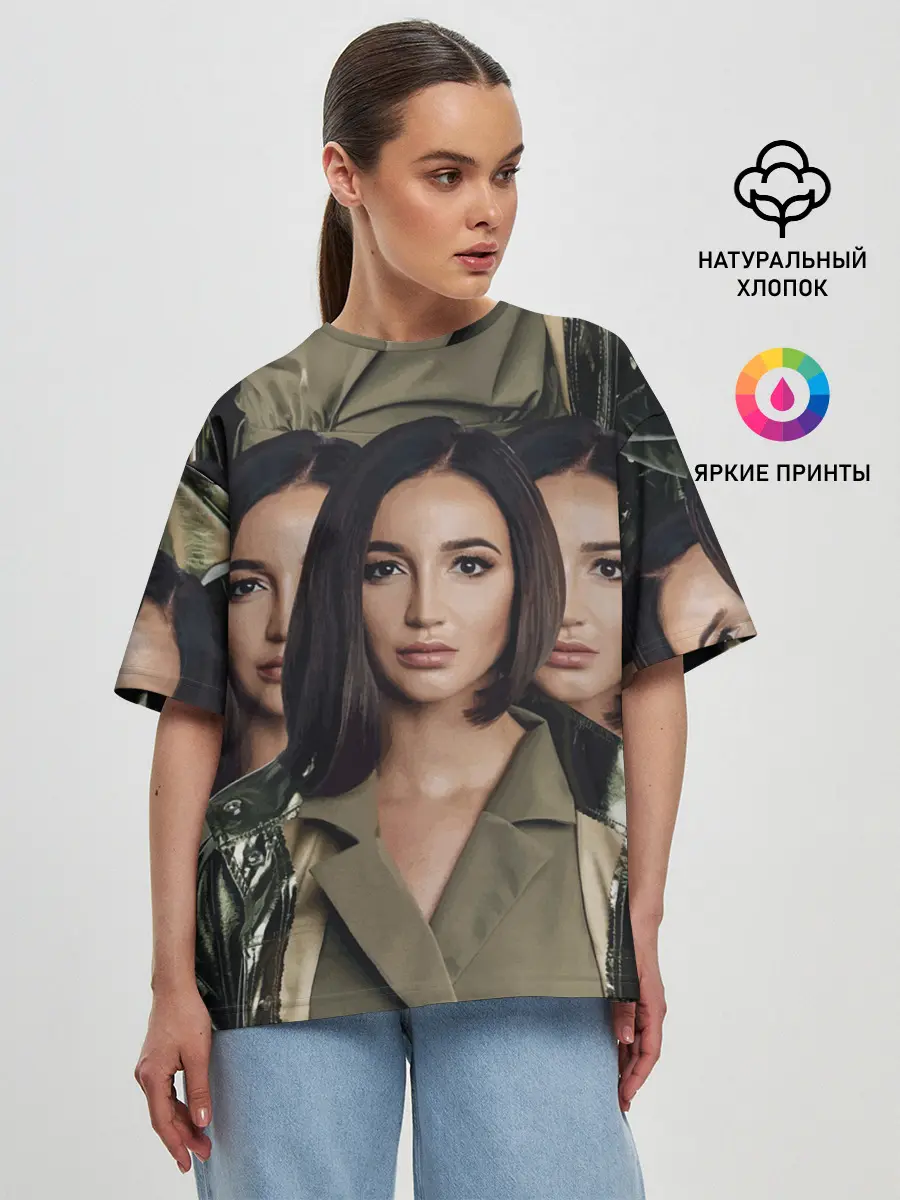 Женская футболка оверсайз / Ольга Бузова