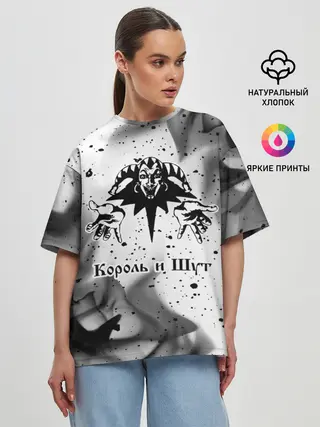 Женская футболка оверсайз / КОРОЛЬ И ШУТ