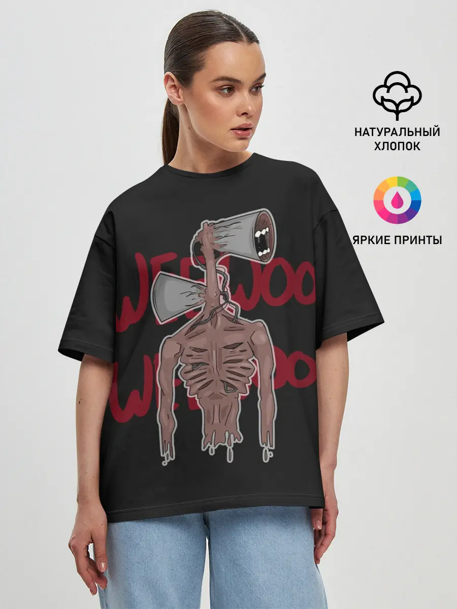 Женская футболка оверсайз / Сиреноголовый