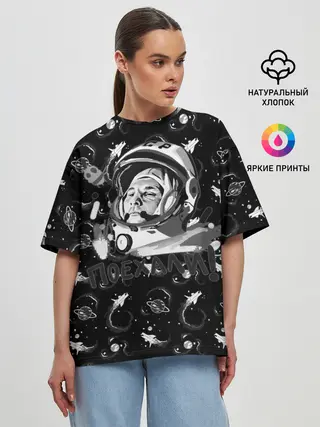 Женская футболка оверсайз / Гагарин | Поехали!