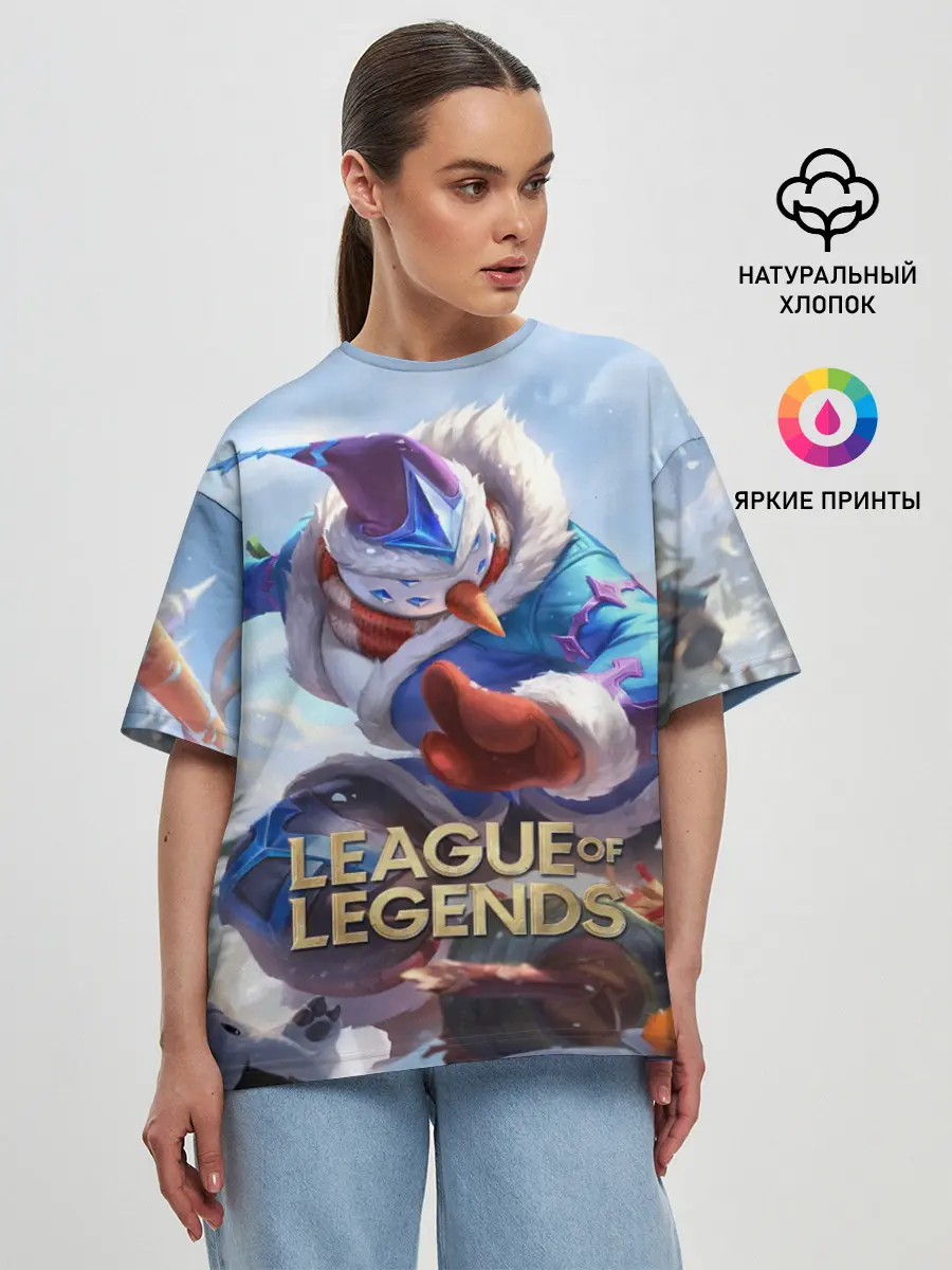 Женская футболка оверсайз / League of Legends МАСТЕР ЙИ
