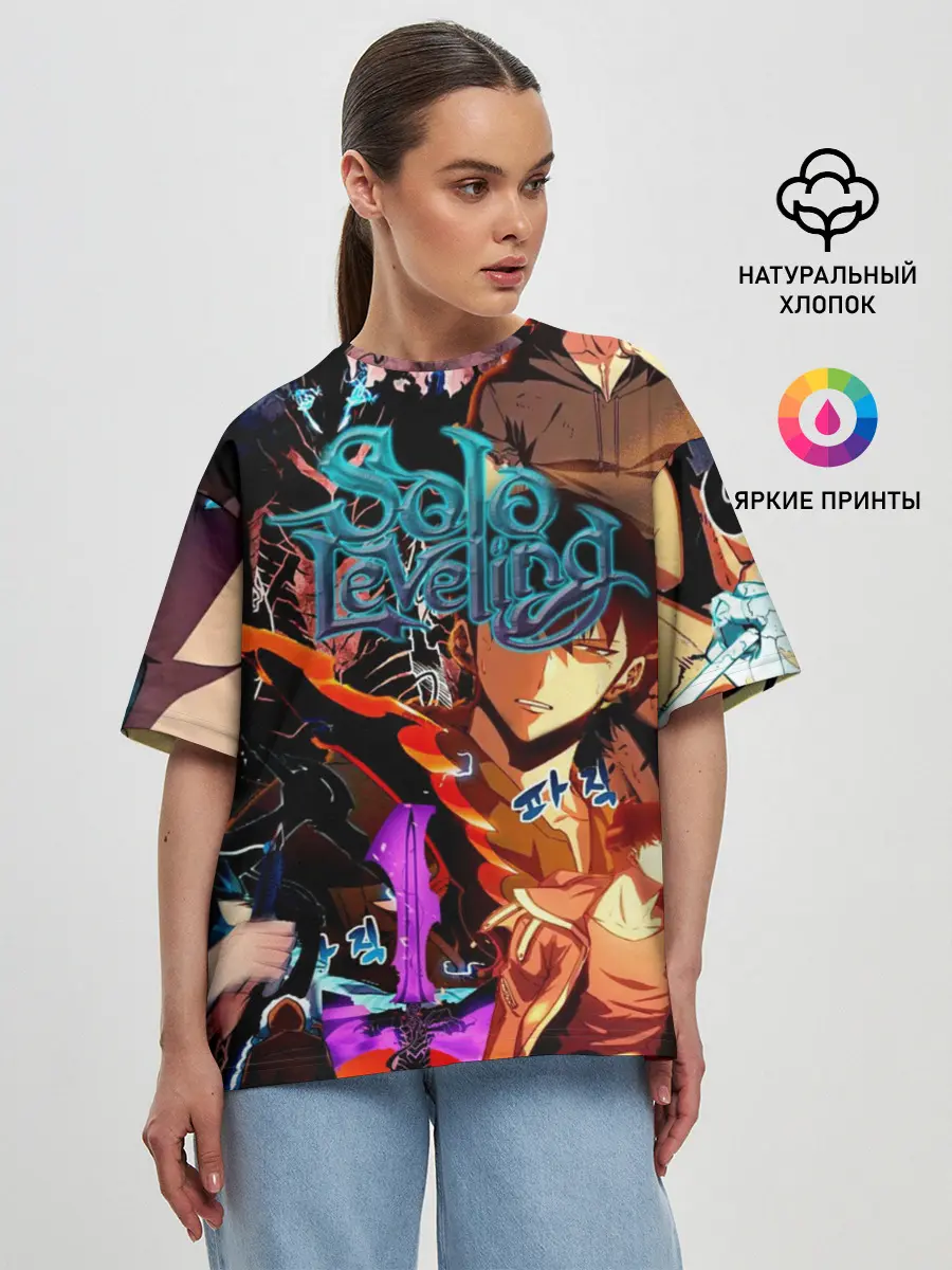 Женская футболка оверсайз / Solo Leveling