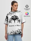 Женская футболка оверсайз / КОРОЛЬ И ШУТ