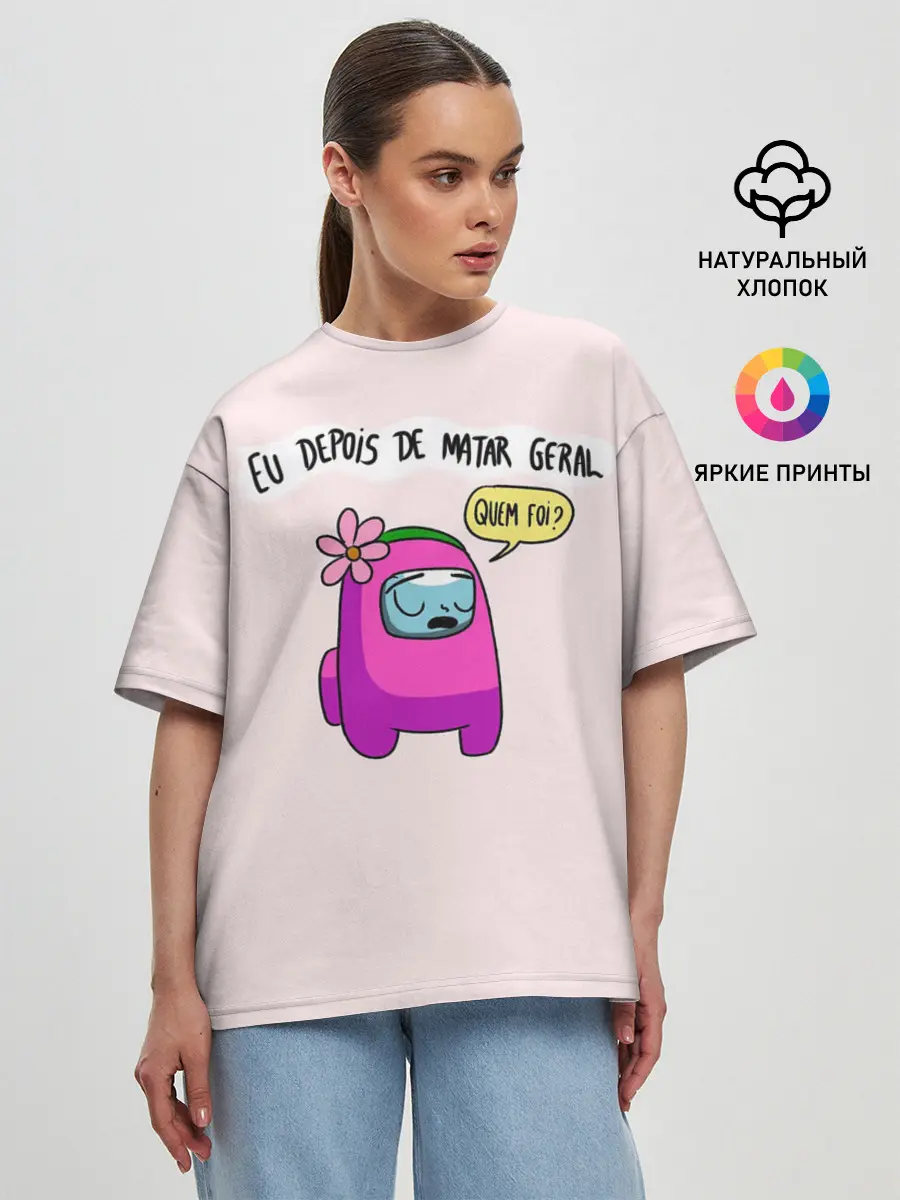 Женская футболка оверсайз / Among Us | Quem Foi