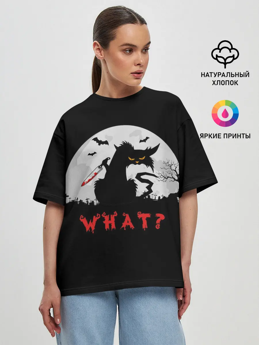 Женская футболка оверсайз / What Cat