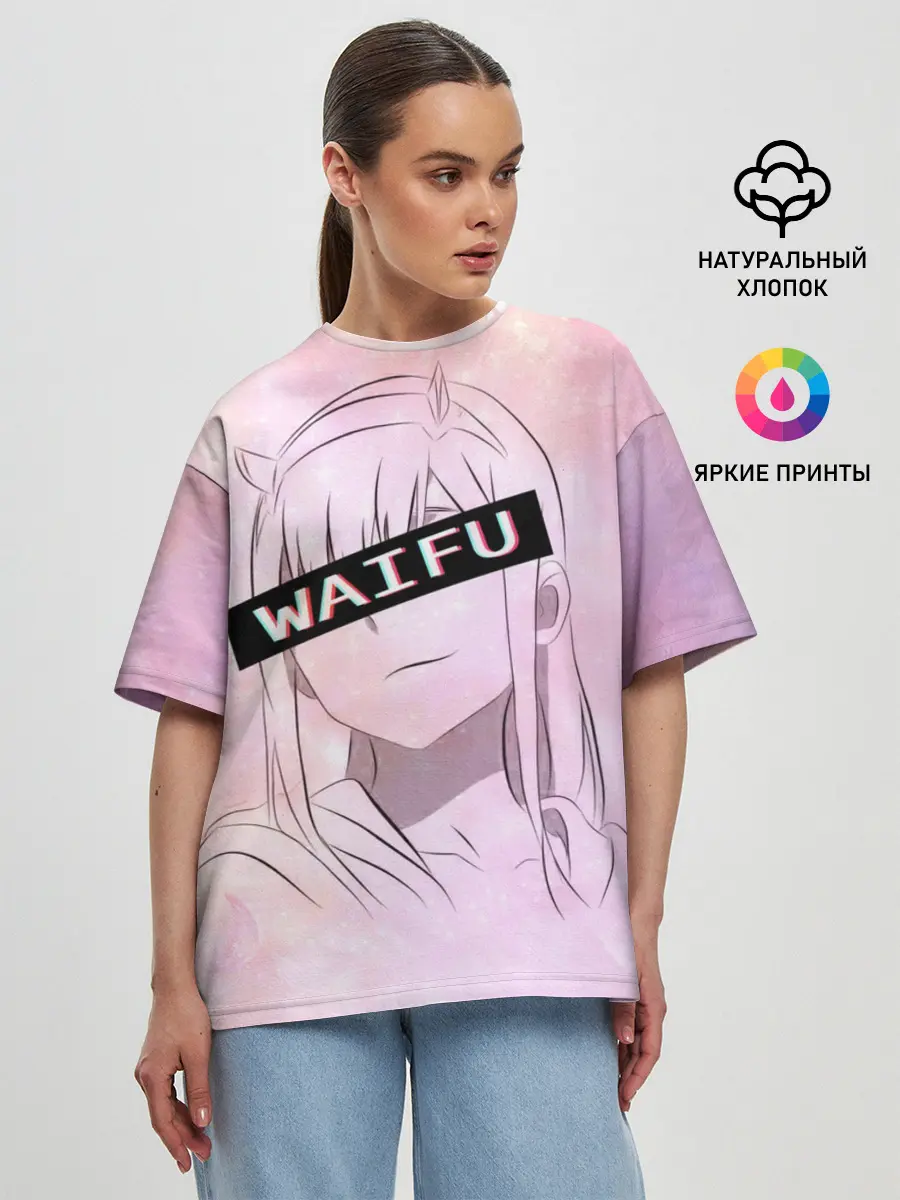 Женская футболка оверсайз / Моя вайфу - Zero Two
