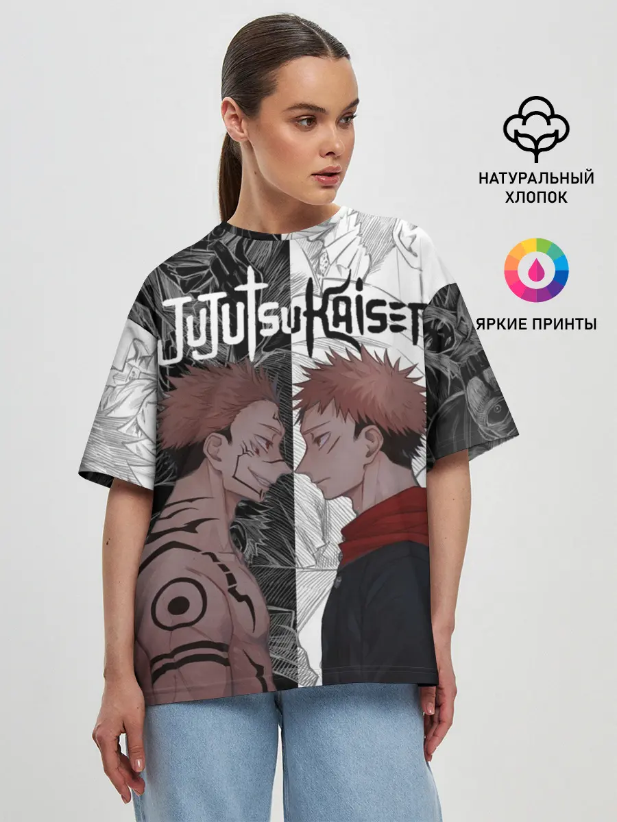 Женская футболка оверсайз / Jujutsu Kaisen Сукуна х Юдзи