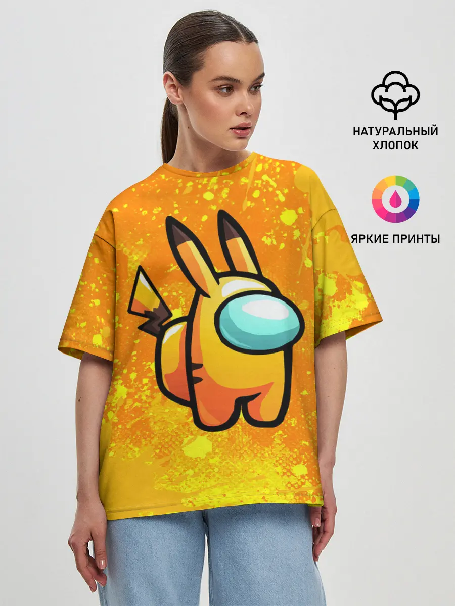 Женская футболка оверсайз / AMONG US - Pikachu