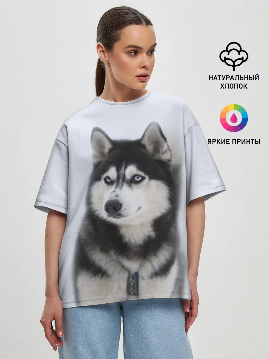 Женская футболка оверсайз / ХАСКИ