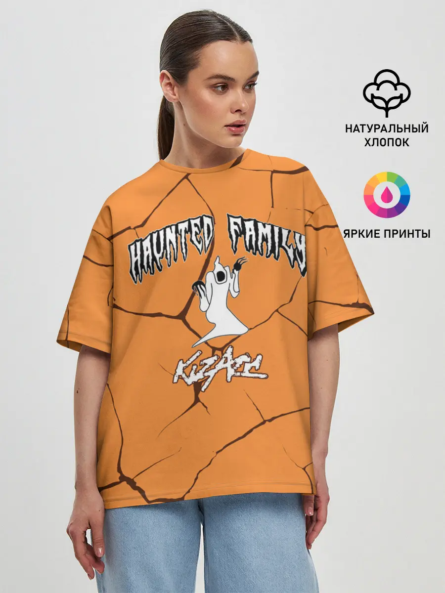 Женская футболка оверсайз / Haunted Family