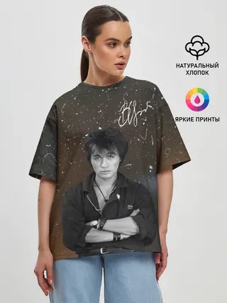 Женская футболка оверсайз / ВИКТОР ЦОЙ.