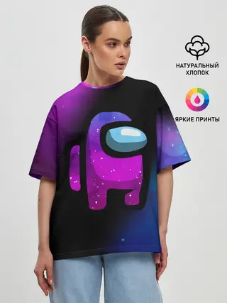 Женская футболка оверсайз / AMONG US - КОСМОС