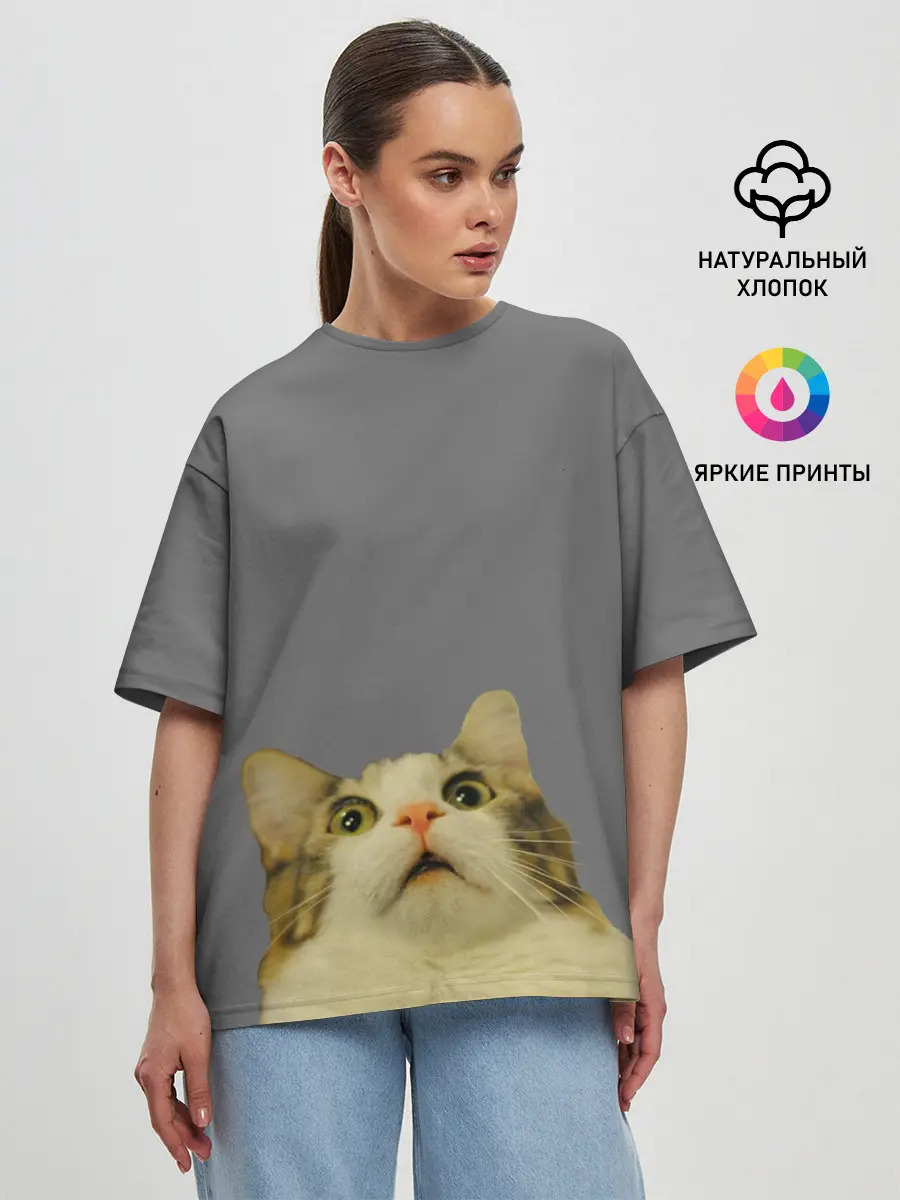 Женская футболка оверсайз / Коте смотрит вверх