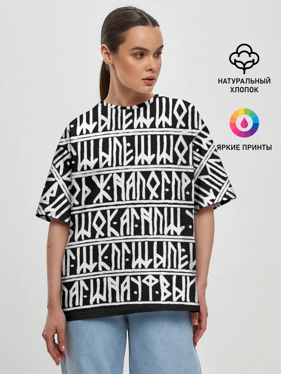 Женская футболка оверсайз / Runic