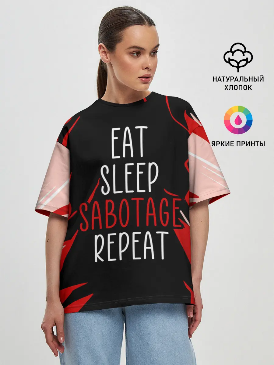 Женская футболка оверсайз / AMONG US - САБОТАЖ