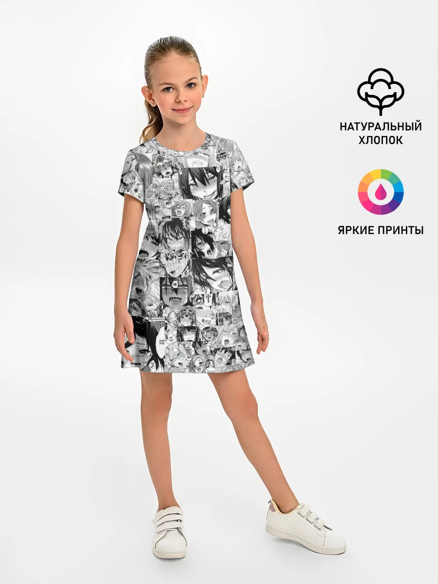 Детское платье / АХЕГАО ЛИЦА | AHEGAO FACES