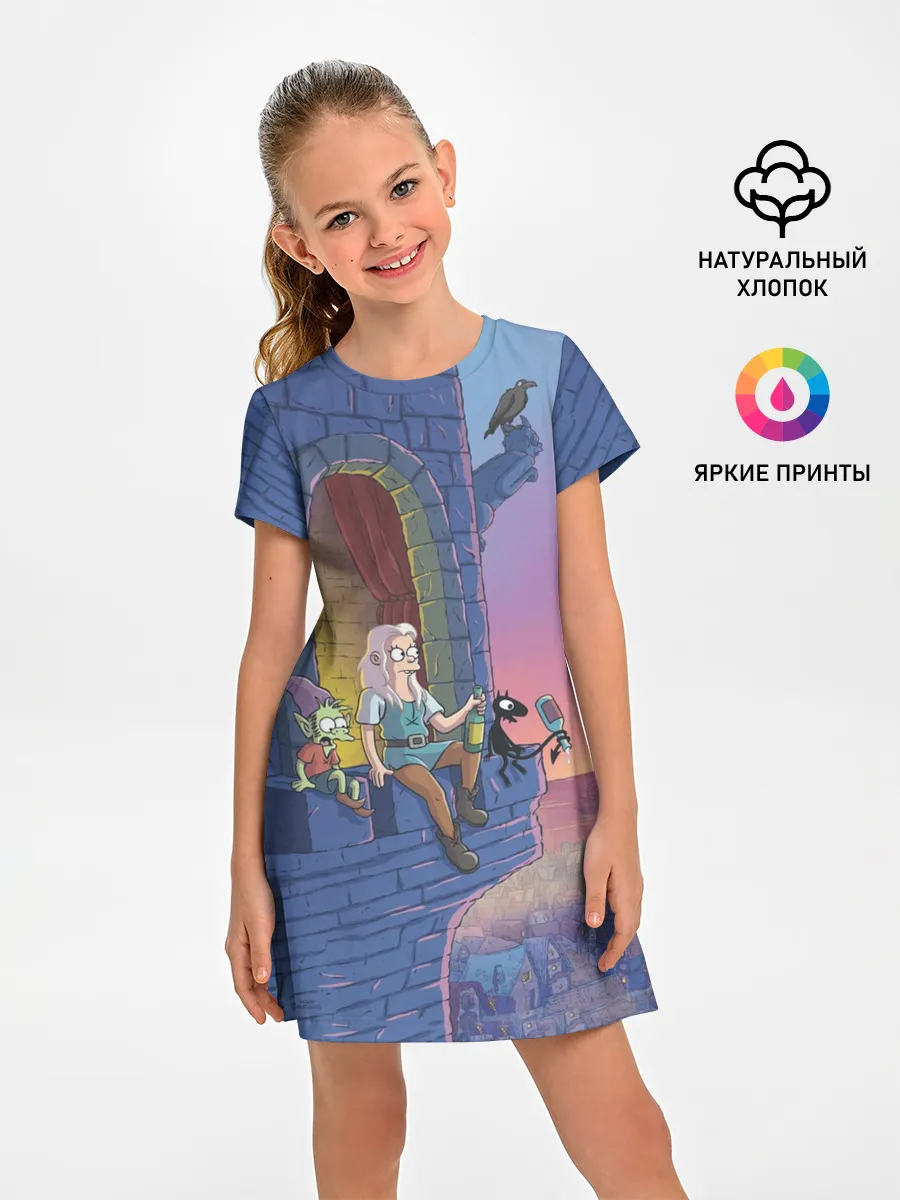 Детское платье / Разочарование