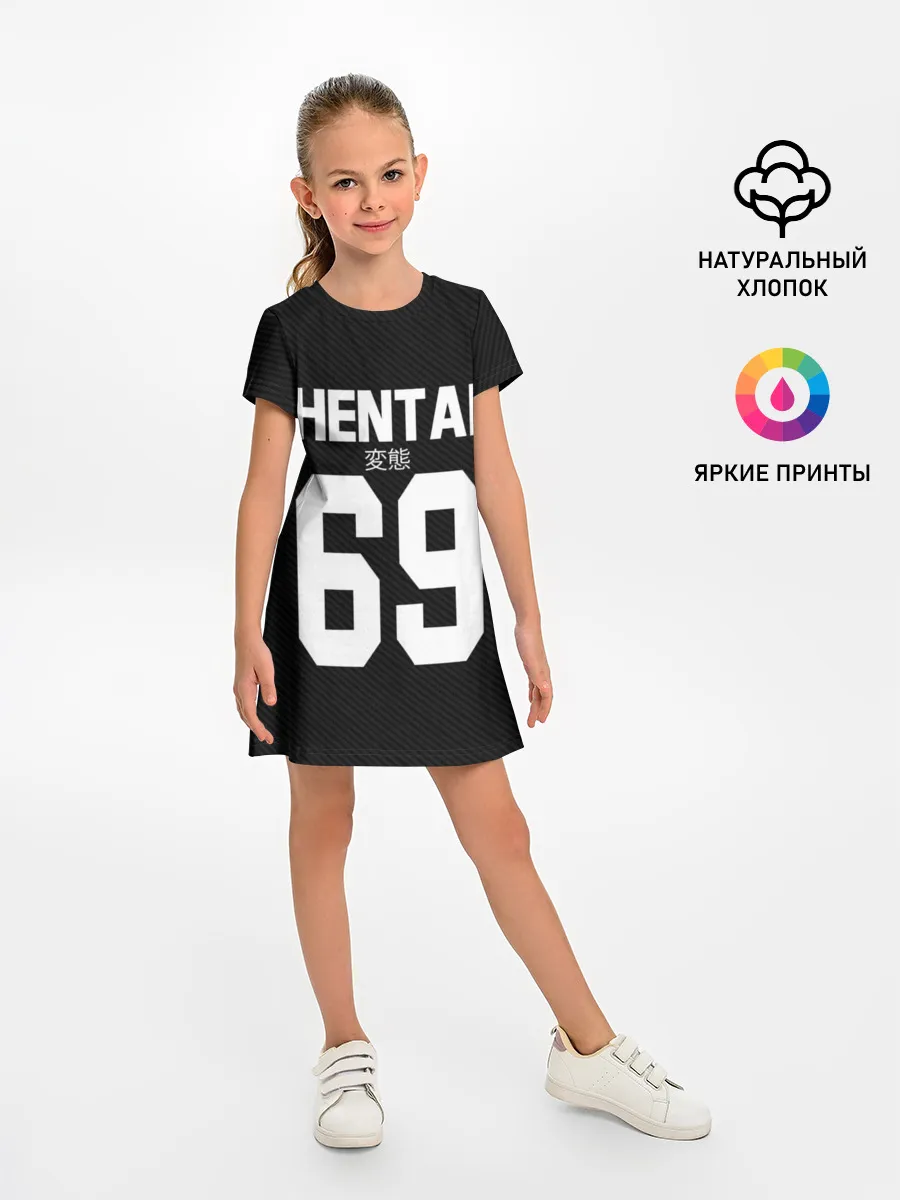 Детское платье / Японская анимация