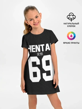 Детское платье / Японская анимация