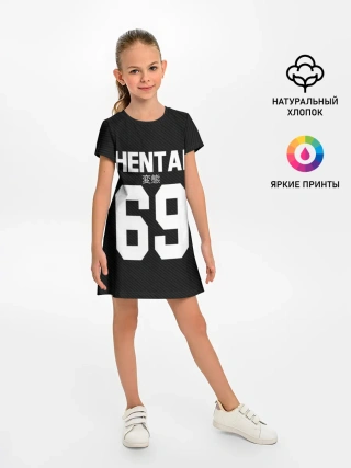 Детское платье / Японская анимация