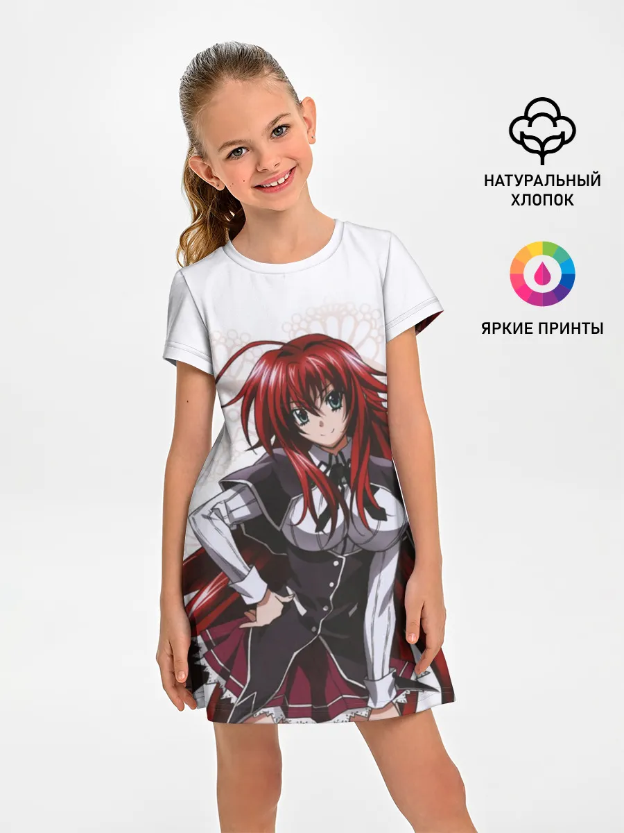 Детское платье / Риас Гремори