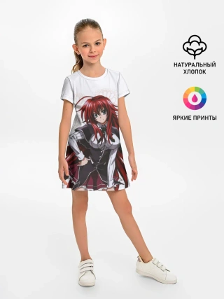 Детское платье / Риас Гремори