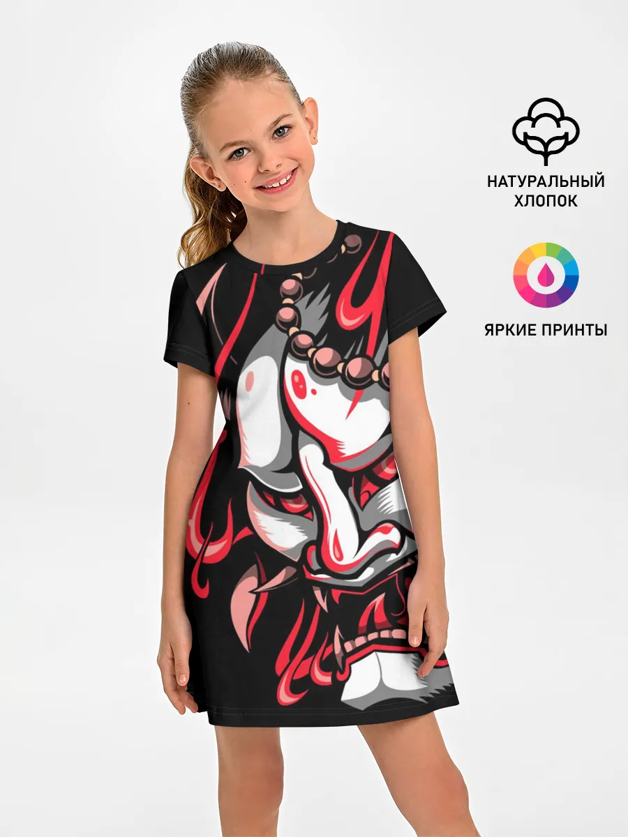 Детское платье / Демон Они