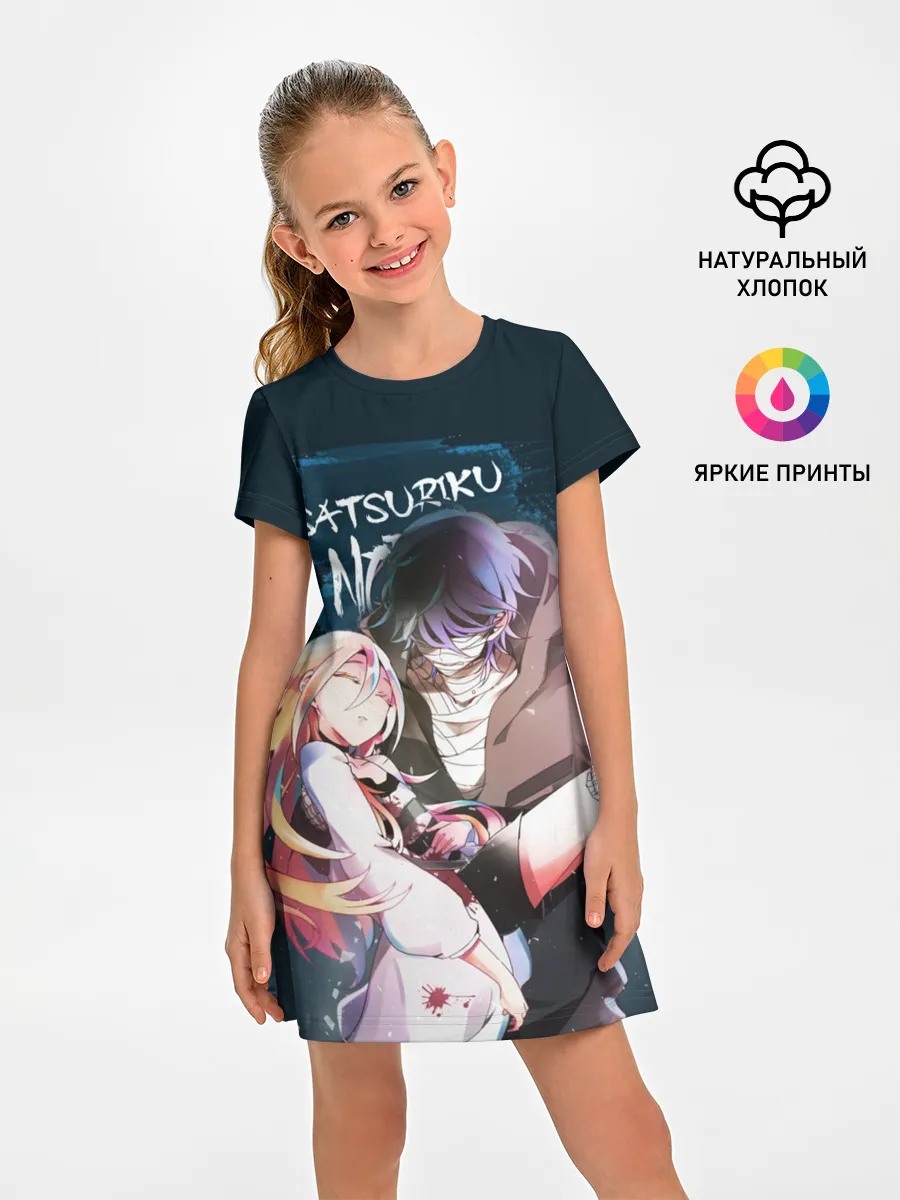 Детское платье / Satsuriku no tenshi