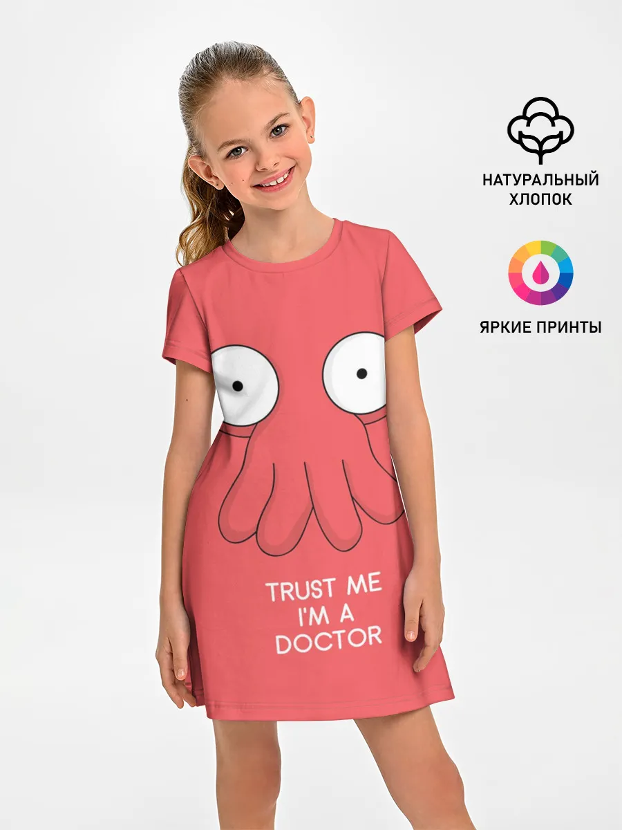 Детское платье / Доктор скорой помощи